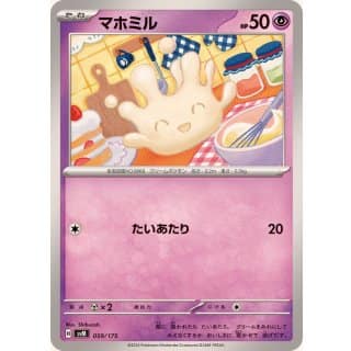 60828s