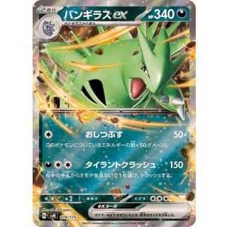 60847c