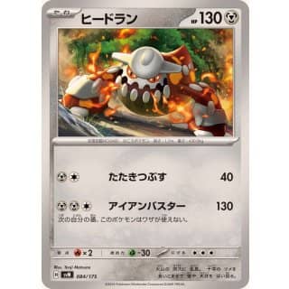 60853b