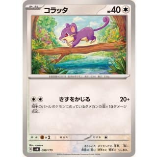 60859s