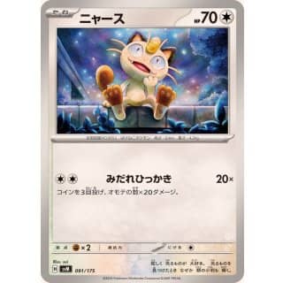 60860a