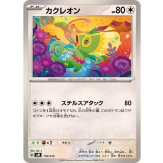 60869s