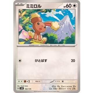 60871a