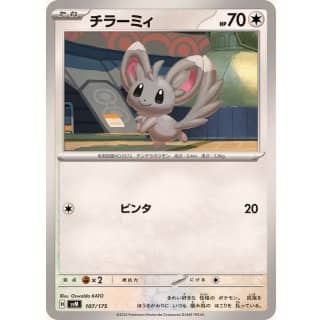60876d