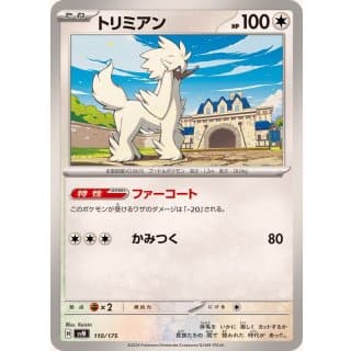 60879b