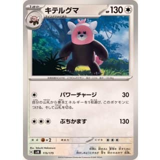 60884s