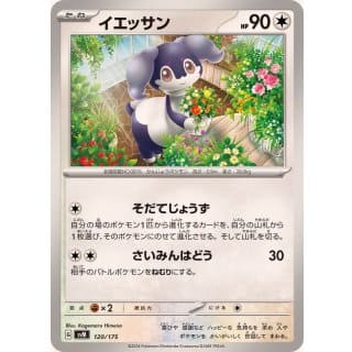 60889a