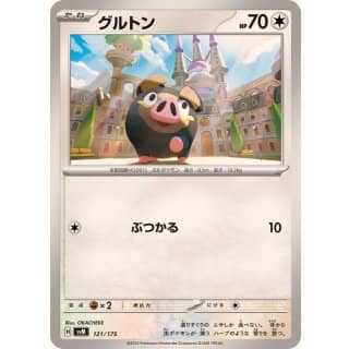 60890a