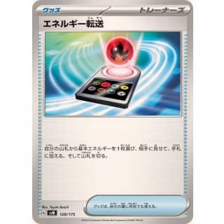 60897d