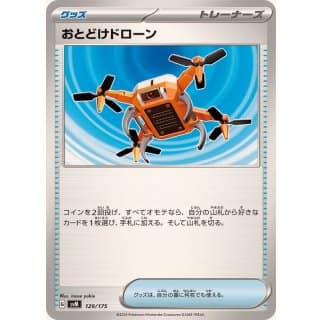 60898s