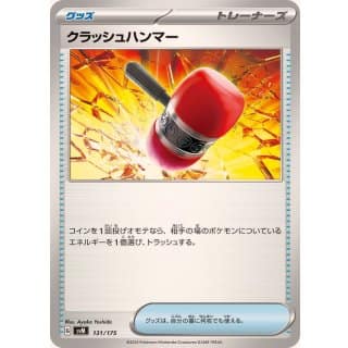 60900c