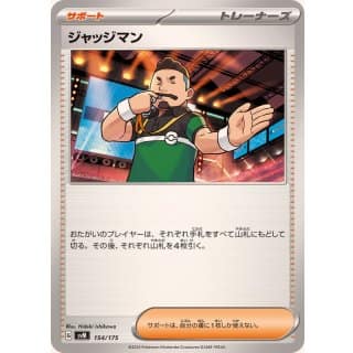 60923a