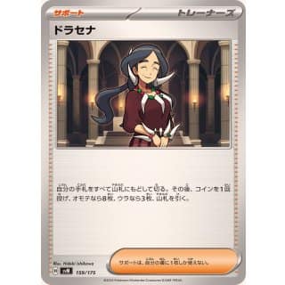 60928b