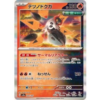 61422c