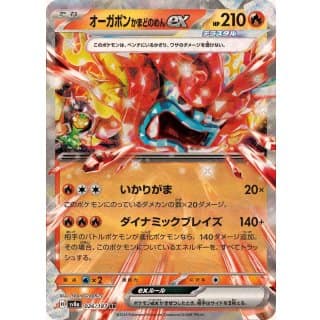 61424c