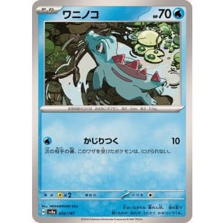 61430c