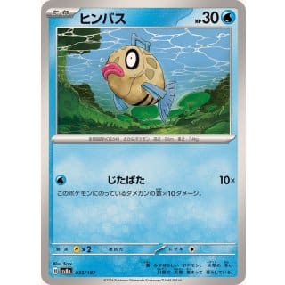 61433d