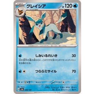61438s