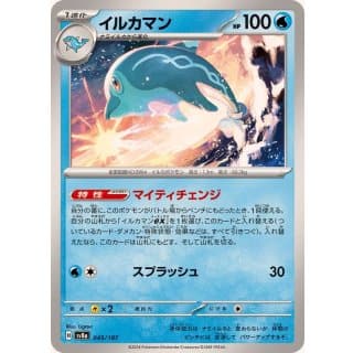 61443c
