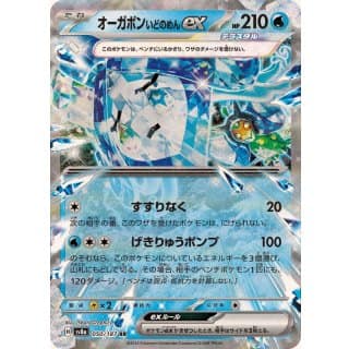 61448s