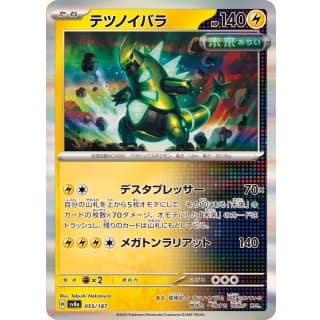 61453c