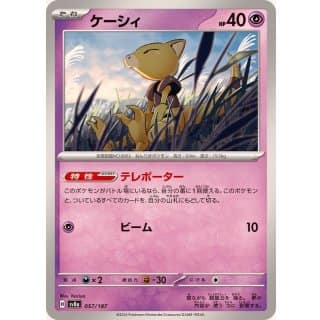 61455b