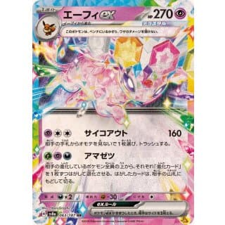 61461c