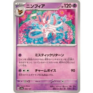 61466c