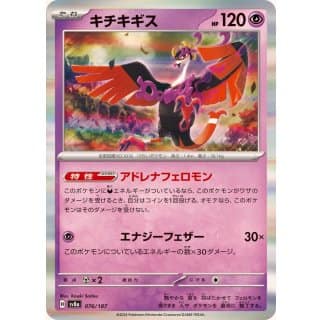61474c