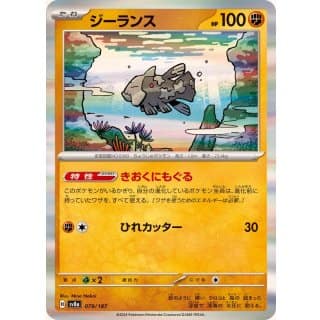 61477c