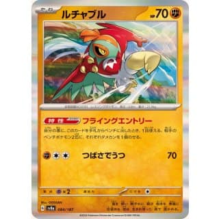 61482c