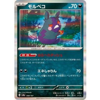 61496b
