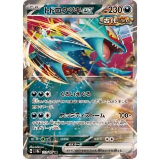61499s