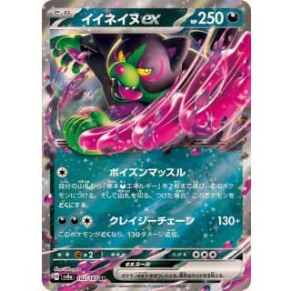61500b