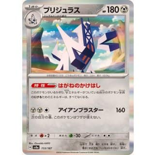 61511s