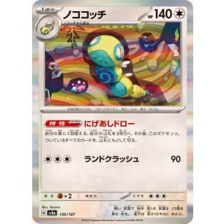 61528b