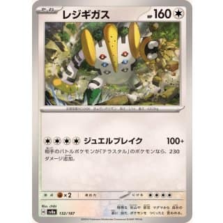 61530c