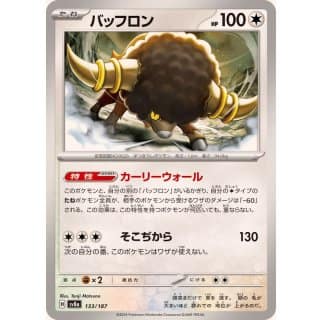 61531c