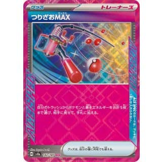 61540a
