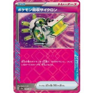 61547c