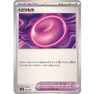 61552b