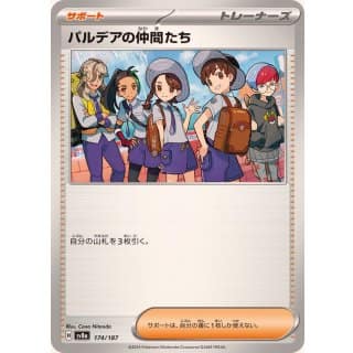 61572c