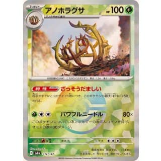 61595b