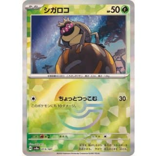 61596c