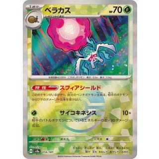 61597b