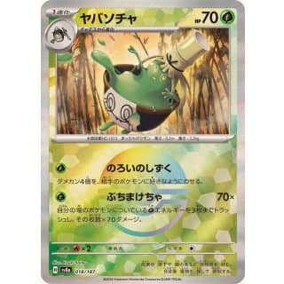 61600b