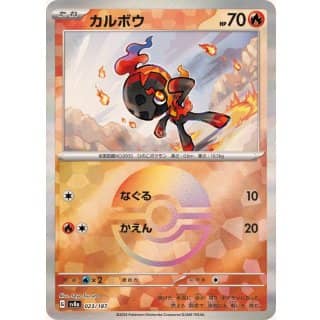61602c