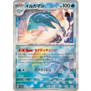 61619c