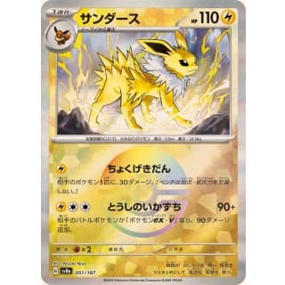 61622c