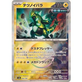 61624c